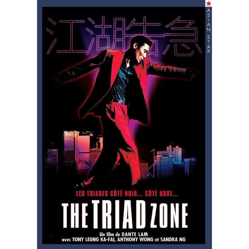 Jiang hu the triad zone [FR Import] - Neuf sous blister