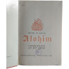 Alohim chirurgien au XVIe siècle