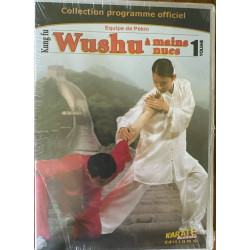 Wushu à mains nues - Neuf sous blister