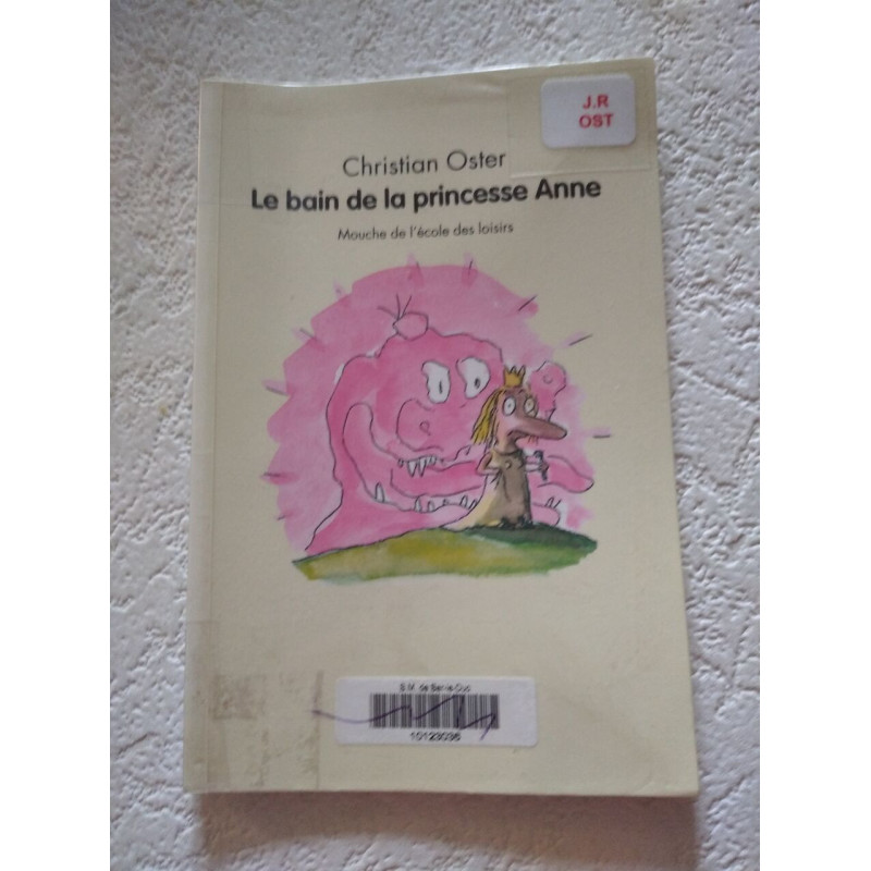 Le bain de la princesse Anne