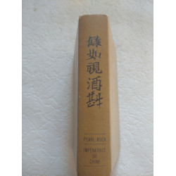 Impératrice de Chine