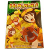 Himawari! à l'école des ninjas saison 2
