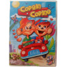 Copain et Copine