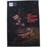 NATO Declassified 1949-1959 Les coulisses de l'OTAN