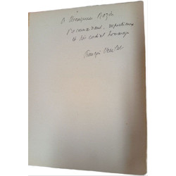 Louis Veuillot (ENVOI de l'Auteur)