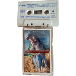 K7 Audio - Quitter l'autoroute