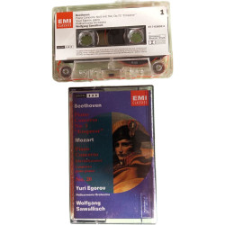 K7 Audio - Piano Concerto No.5 in E flat Op.73 "Emperor"