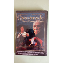 Dvd - Quasimodo Notre Dame de Paris (Neuf Sous Blister)