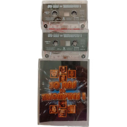 K7 Audio - 30 ans de triomphes
