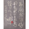 真草一唐詩三百首/Calligraphie authentique en styles cursif et régulier :...