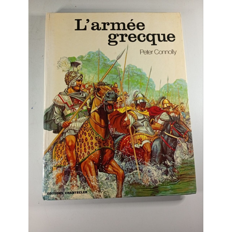 L'armée grecque