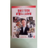 Dvd - Secrets d'Histoire: Chapitre 4