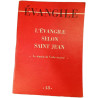 Evangile n°48 - L'Evangile selon Saint Jean