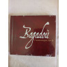 CD - Bagadou l'anthologie. vol 2