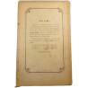 Mémoires de la société des lettres sciences et arts de Bar-le-Duc....