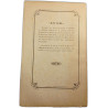 Mémoires de la Société des Lettres Sciences et Arts de Bar-le-Duc....