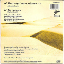 Tout C'qui Nous Sépare