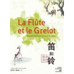La flûte et le grelot [FR Import] - Neuf sous blister