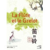 La flûte et le grelot [FR Import] - Neuf sous blister