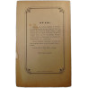 Mémoires de la Société des Lettres Sciences et Arts de Bar-le-Duc....