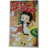VHS - Betty Boop