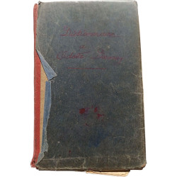 Dictionnaire Encyclopédique complet