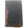 Dictionnaire Encyclopédique complet