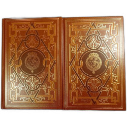 L'Enfant Roi Tomes 1 et 2