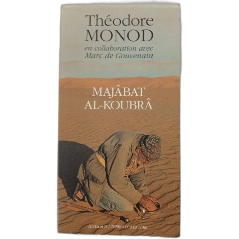 Majâbat Al-Koubrâ
